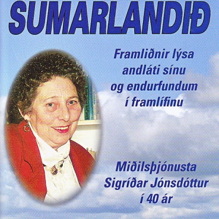 Sumarland 